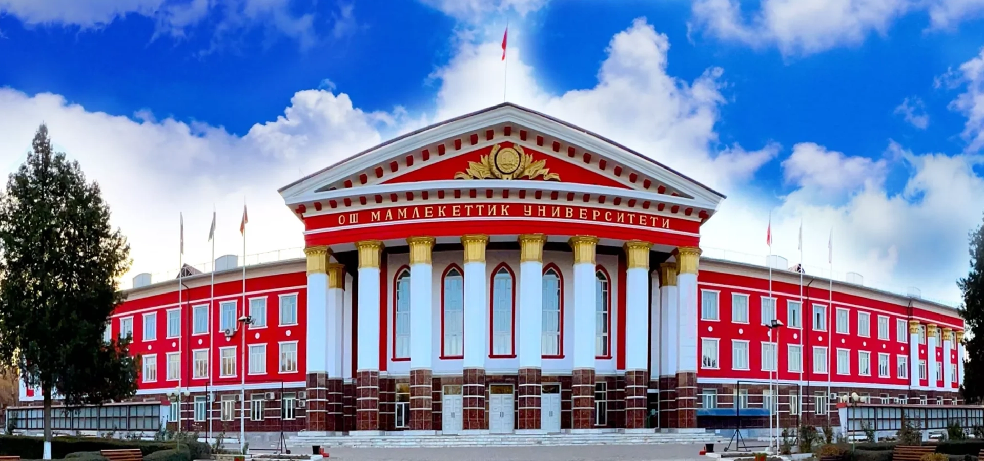 OSH University